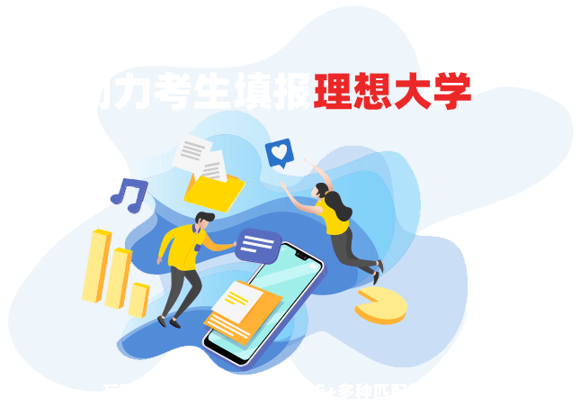 山东省2024年普通高校招生艺术类专业统考合格分数线